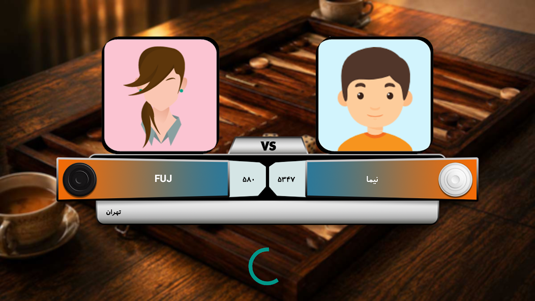 Online Backgammon screenshot 3