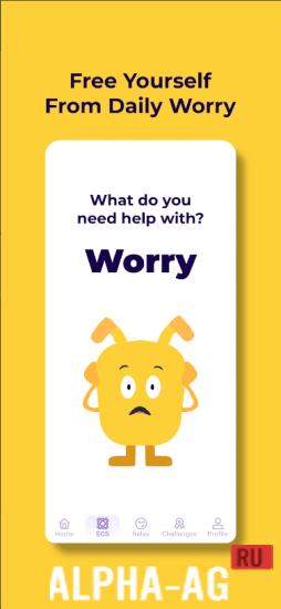 Dare: Anxiety & Panic Attacks screenshot 4