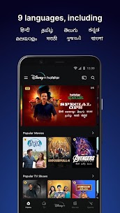Disney+ Hotstar v26.0.2+rc1-2026.01.29 Screenshot 2