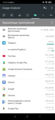 Usage Analyzer preview 6