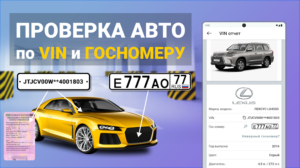 Infobot Auto screenshot 1