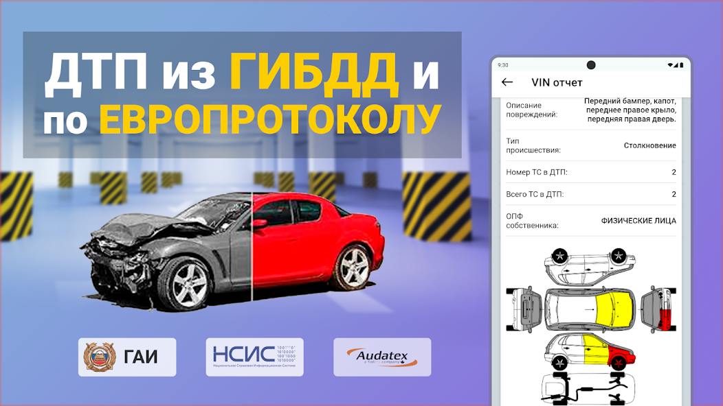 Infobot Auto screenshot 2