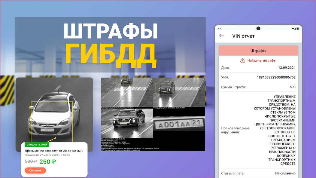 Infobot Auto screenshot 3