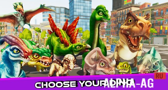 Dinosaur.io Jurassic Battle screenshot 4