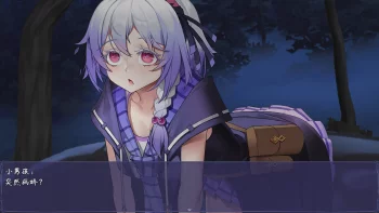 Shokuo Shoujo 1.03 + Russian Translation for Android screenshot 1