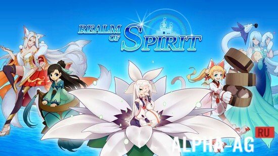 Realm of Spirit screenshot 1