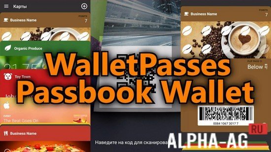 WalletPasses