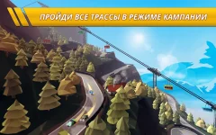 Pocket Rush screenshot 5