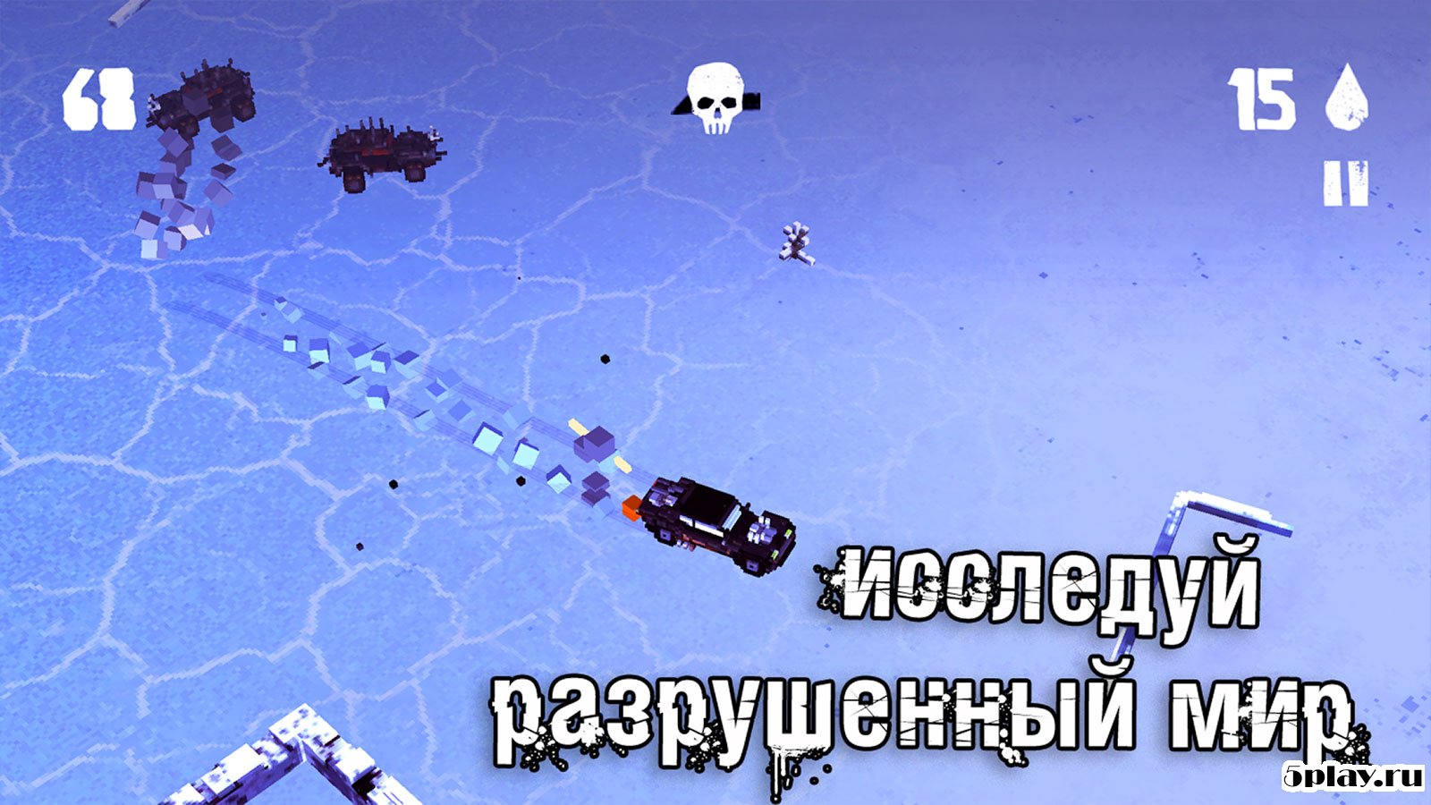 Fury Roads Survivor