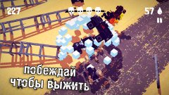 Fury Roads Survivor gameplay shot 5