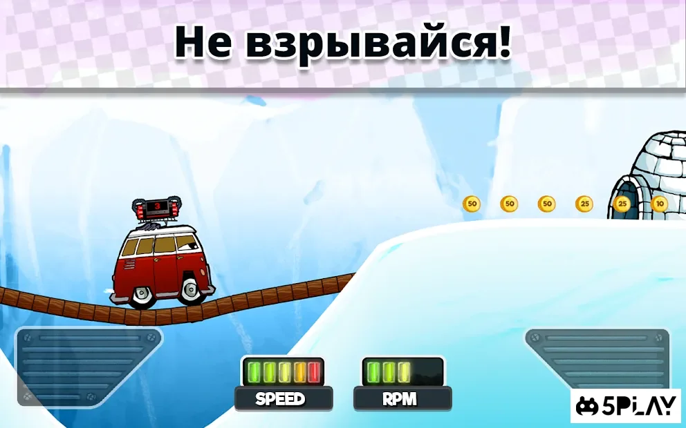 Time Bomb Race