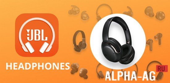 JBL Headphones screenshot 1