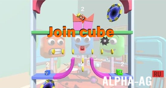 Join cube