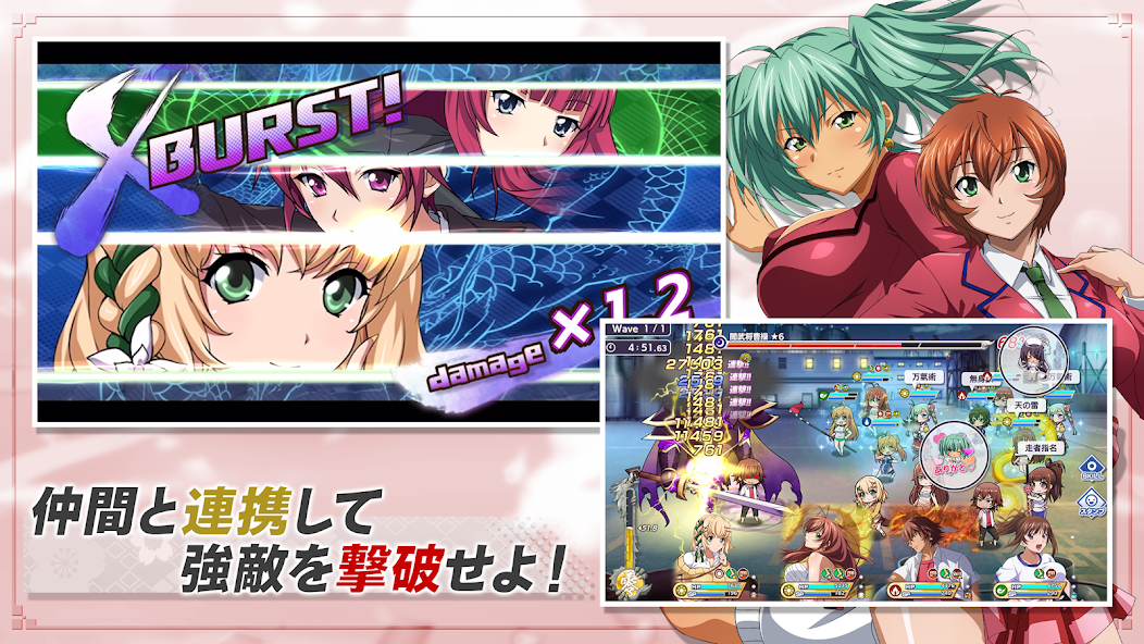 Ikki Tousen EB screenshot 2