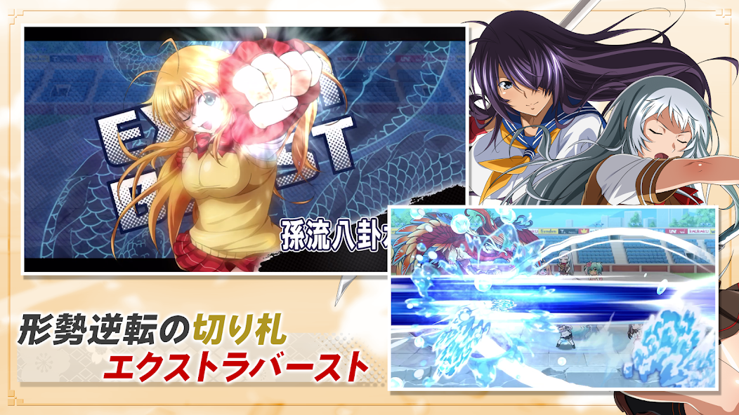 Ikki Tousen EB screenshot 3