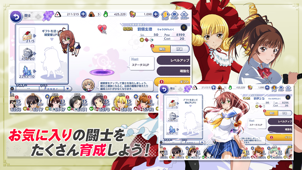 Ikki Tousen EB screenshot 4