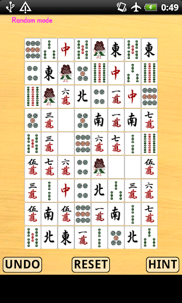 Nikakudori screenshot 4