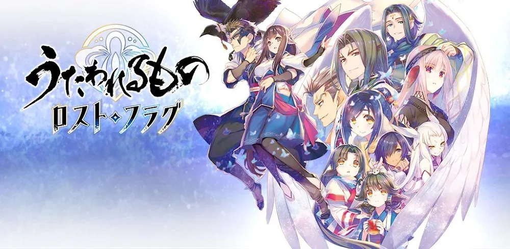 Utawarerumono Lost Flag screenshot 1