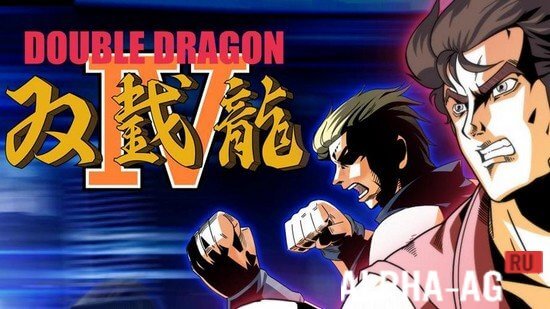 Double Dragon 4