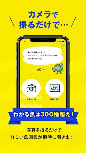 マイAI screenshot 3
