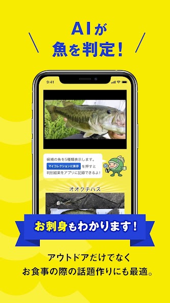 マイAI screenshot 4