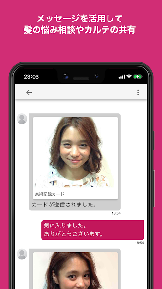 Beauty History screenshot 2