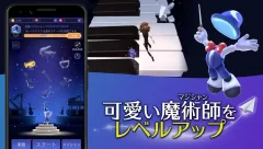 Magic JourneyーA Musical Adventure screenshot 2