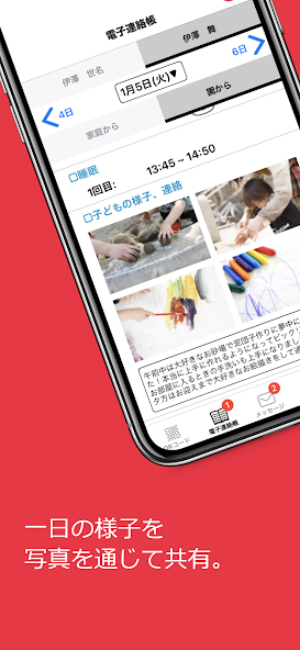 CoNNect screenshot 2
