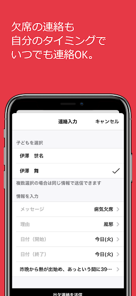 CoNNect screenshot 4