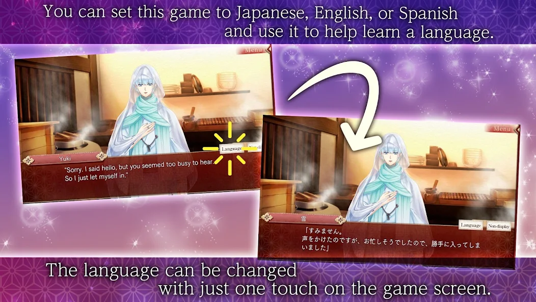 幻妖恋奇譚~甘味所噺~ screenshot 4