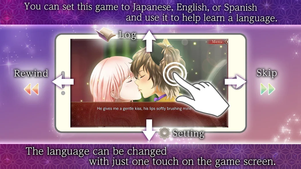 幻妖恋奇譚~甘味所噺~ screenshot 5