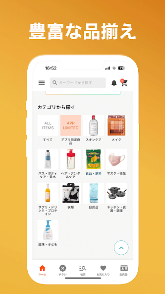 AENA screenshot 4