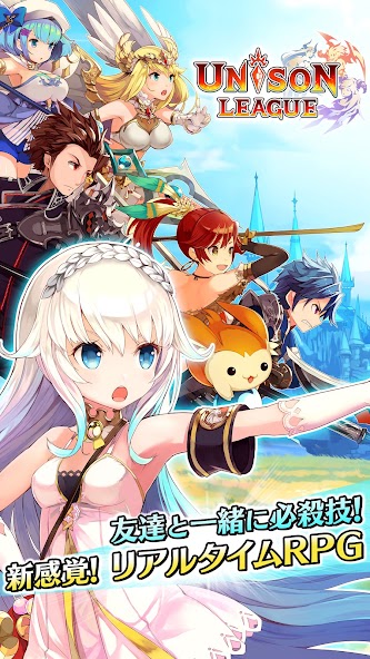 Unison screenshot 2
