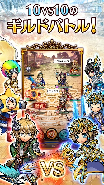 Unison screenshot 3