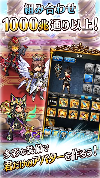 Unison screenshot 4