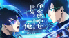 Blue Rock BLAZE BATTLE for Android screenshot 1