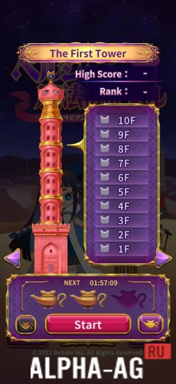 Persha and the Magic Puzzle gameplay screenshot 2