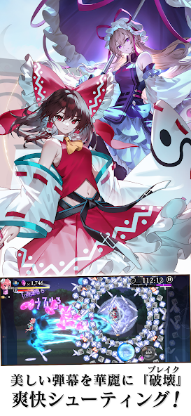 Touhou Fantasy Eclipse Gameplay Screenshot 2