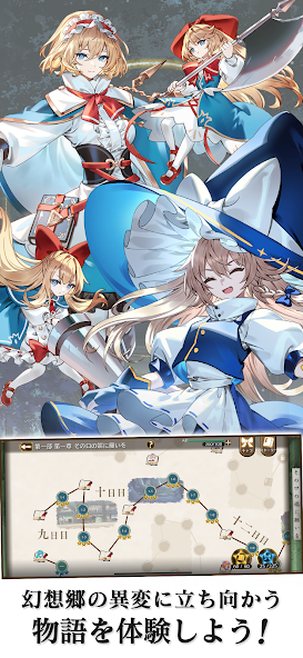 Touhou Fantasy Eclipse Gameplay Screenshot 3