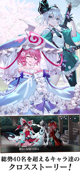 Touhou Fantasy Eclipse Gameplay Screenshot 4