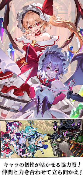 Tohoku Phantasia Eclipse screenshot 5