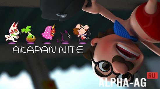 Akapan Nite