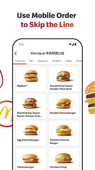 McDonald's JP screenshot 3