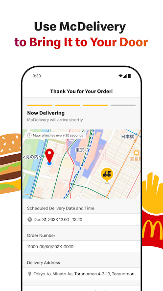 McDonald's JP screenshot 4