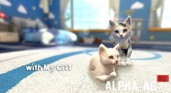 With My CAT
