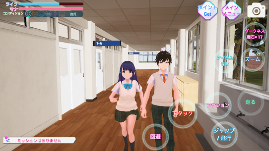 تحميل لعبة School Simulator مهكره للاندرويد screenshot 1
