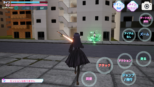 تحميل لعبة School Simulator مهكره للاندرويد screenshot 3