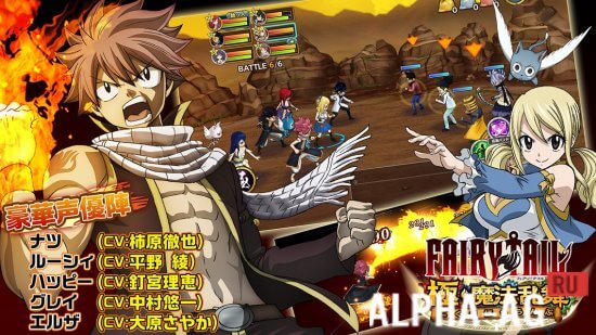 Fairy Tail