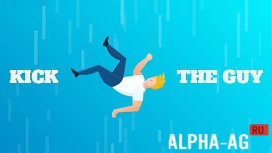 Kick the guy