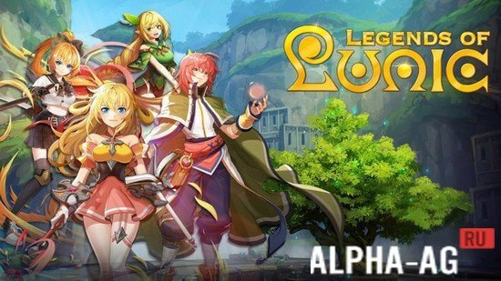 Legends of Lunia